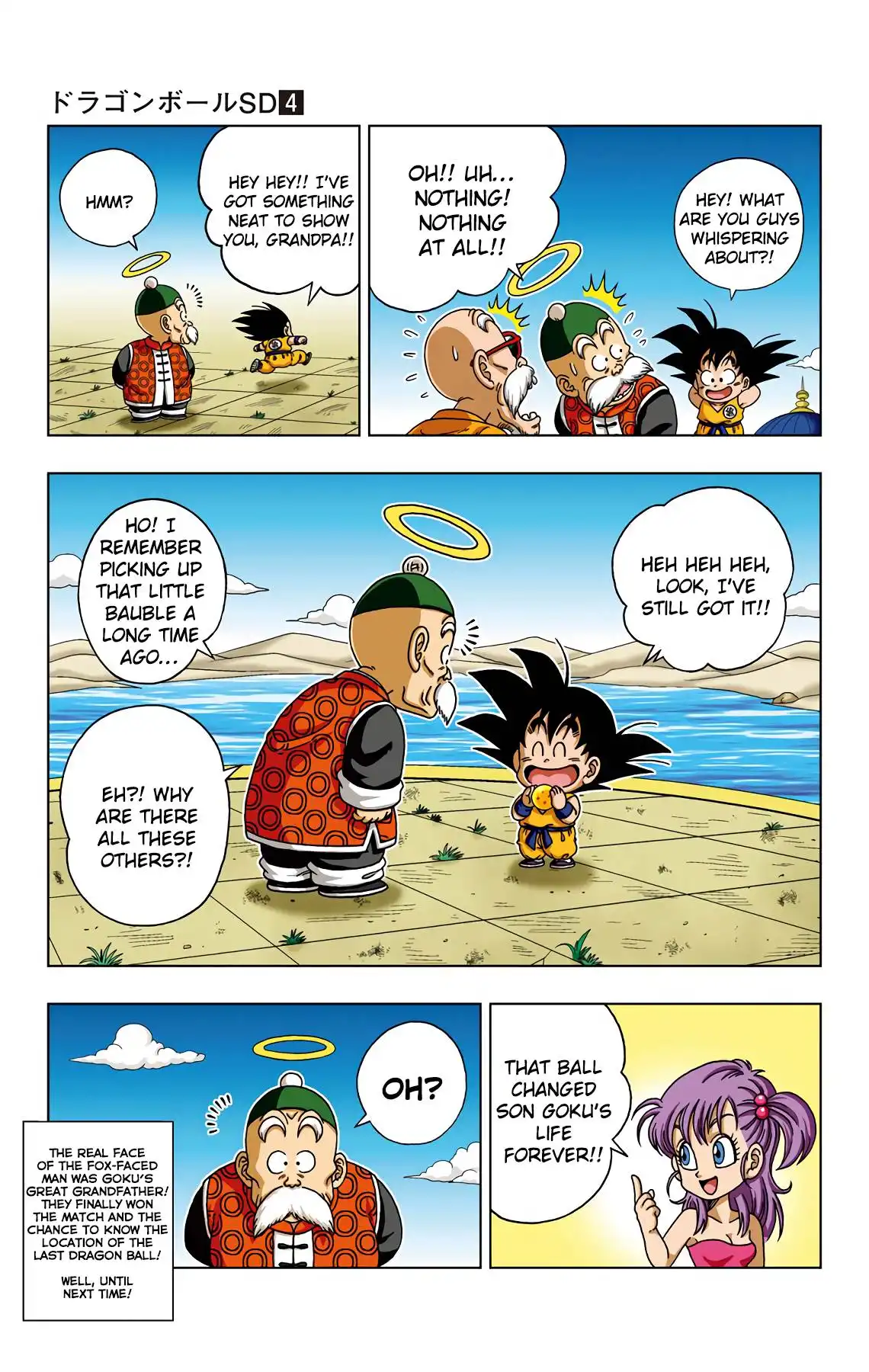 Dragon Ball Sd Chapter 33 17